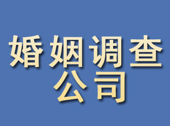 句容婚姻调查公司